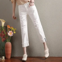 Women White Denim Pants Spring Autumn Fashion Hole Straight Jeans Ladies High Waist Wide Leg Pants Loose Jean Trousers Y718