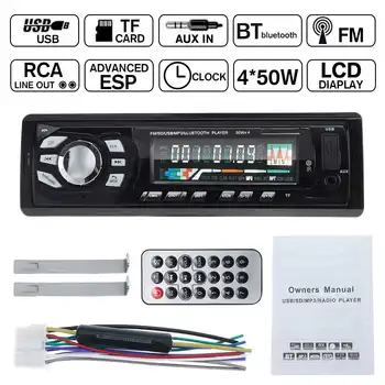 

12V Bluetooth MP5 Player Wireless Receiver Mp3 Decoder Board Car FM Radio Module TF USB 3.5mm AUX LED Display Audio Adapter