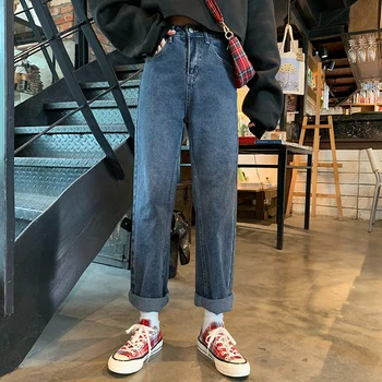 

High waist curling straight jeans pants wide leg pants pants