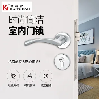 

Hardware Door Lock Stainless Steel Split Lock Handle Lock Bedroom Wooden Door Lock Hotel Door Lock