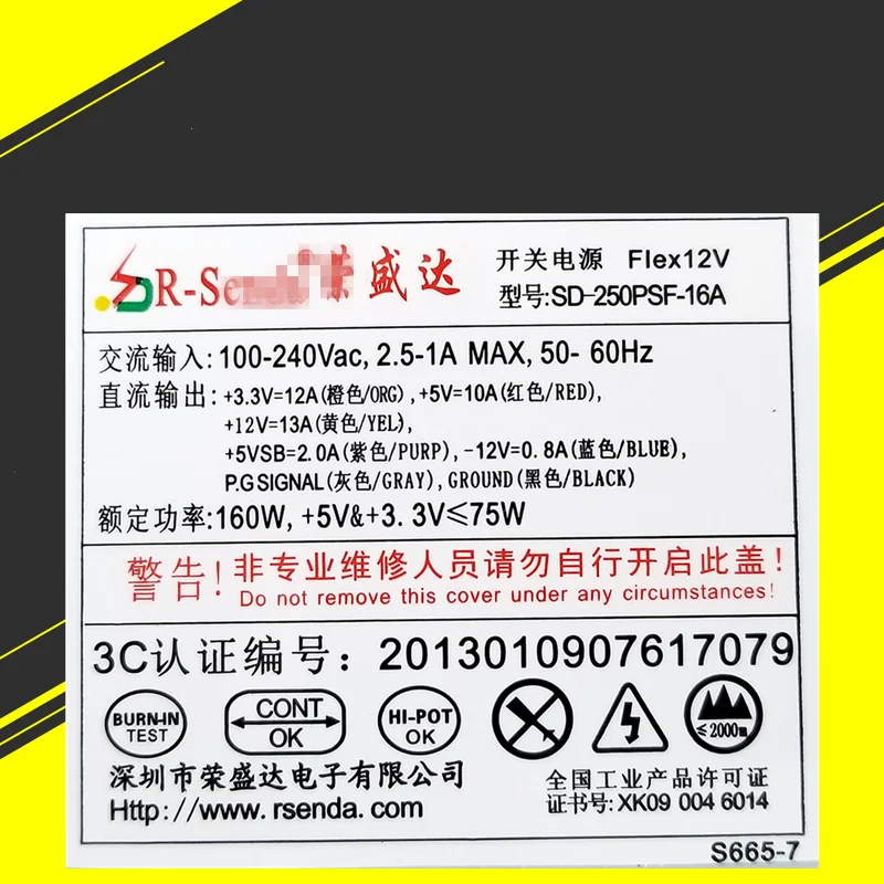 PSU для R-Senda Flex12V IPC Малый 1U Номинальная 200 Вт Пиковая 250 Вт источник питания SD-250PSF-20A