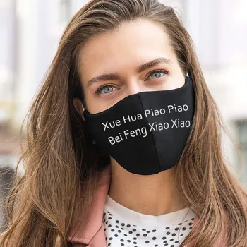 

Adult Unisex Breathable Face Mask Face Shield Windproof Washable Mouth Mask Reusable Face Shield Cloth mondmaskers Tapabocas