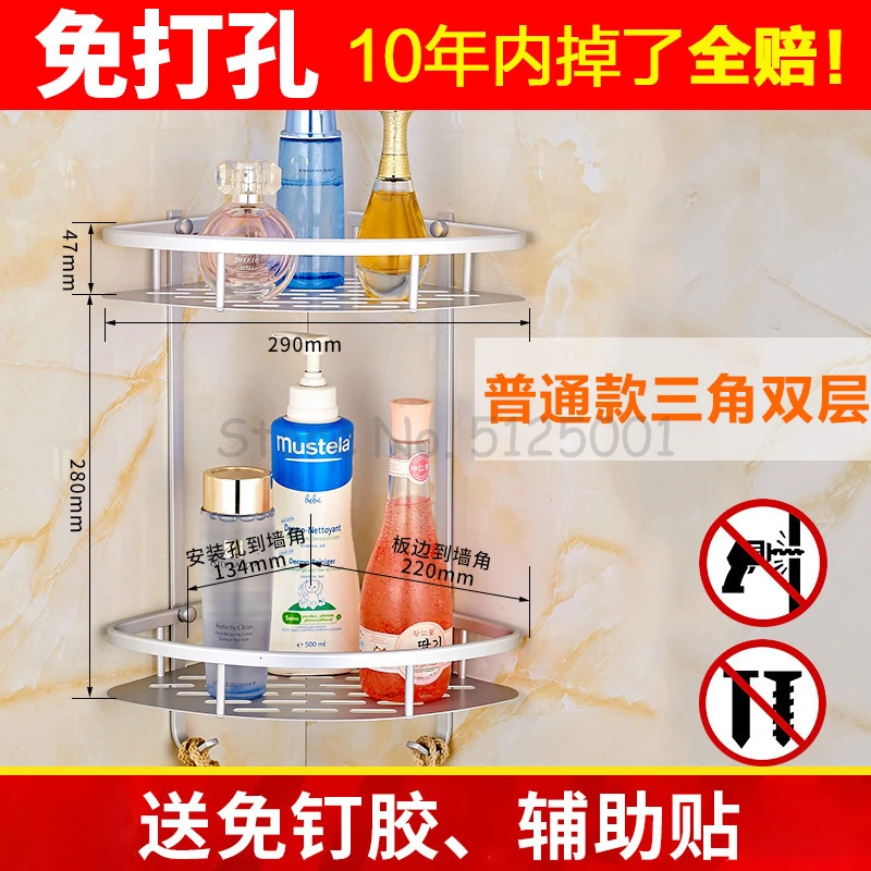 Bathroom Shelf Toilet Toilet Vanity Towel Storage Free Punching Wall-mounted Corner Frame Bathroom Towel Hanger - Цвет: Коричневый
