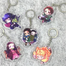 Аниме демон убийца Kimetsu No Yaiba брелок Kamado Tanjirou косплей брелок Kamado Nezuko прекрасный брелок реквизит