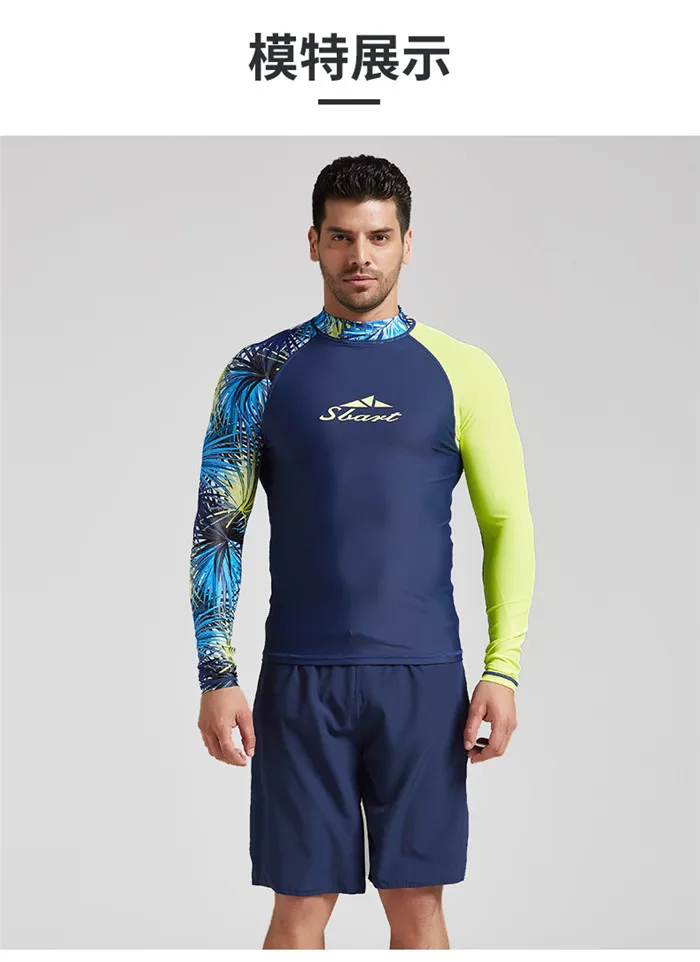Мужская футболка для серфинга с длинными рукавами из лайкры UPF50+ быстросохнущая одежда для серфинга Мужская футболка для плавания Kitesurf Windsurf Dive Plus 3XL