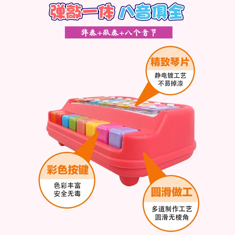 Излишки моря октавы стук пианино Beat Play-in-Infant Раннее детство образовательная звезда забавная музыка большие фортепианные игрушки