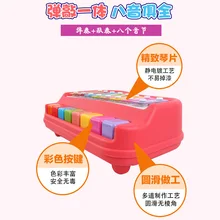 Излишки моря октавы стук пианино Beat Play-in-Infant Раннее детство образовательная звезда забавная музыка большие фортепианные игрушки