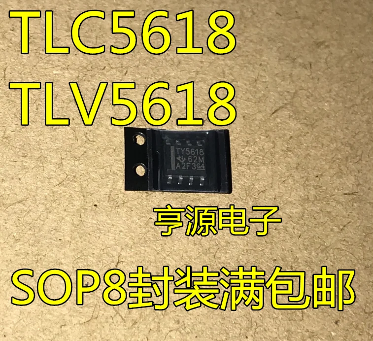 TLV5618 TLV5618AID TLV5618AIDR TLC5618 TY5618~ XL