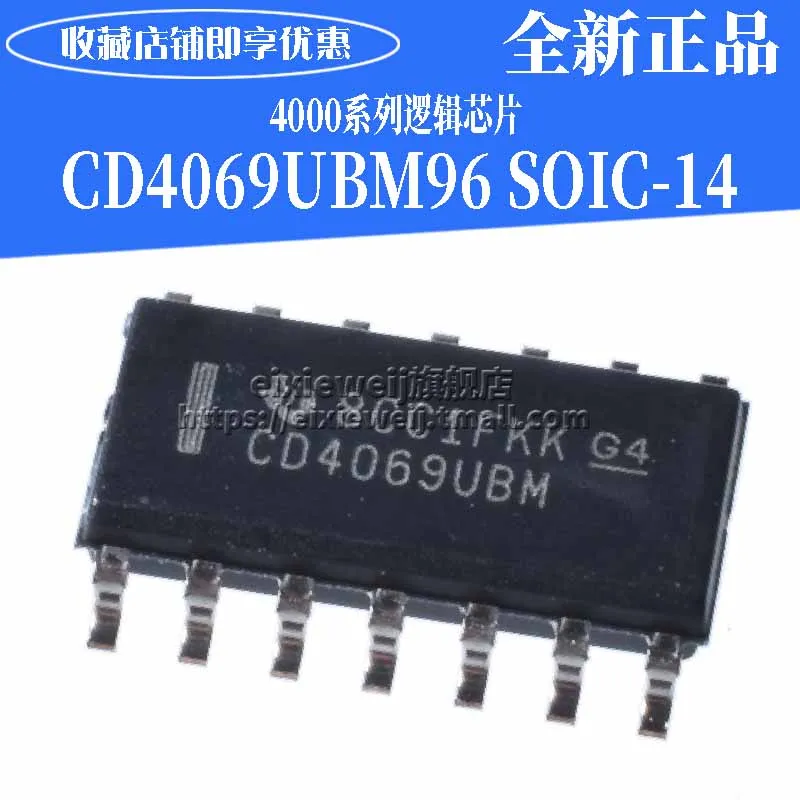 20 шт. CD4069UBM96 SOIC-14 CMOS