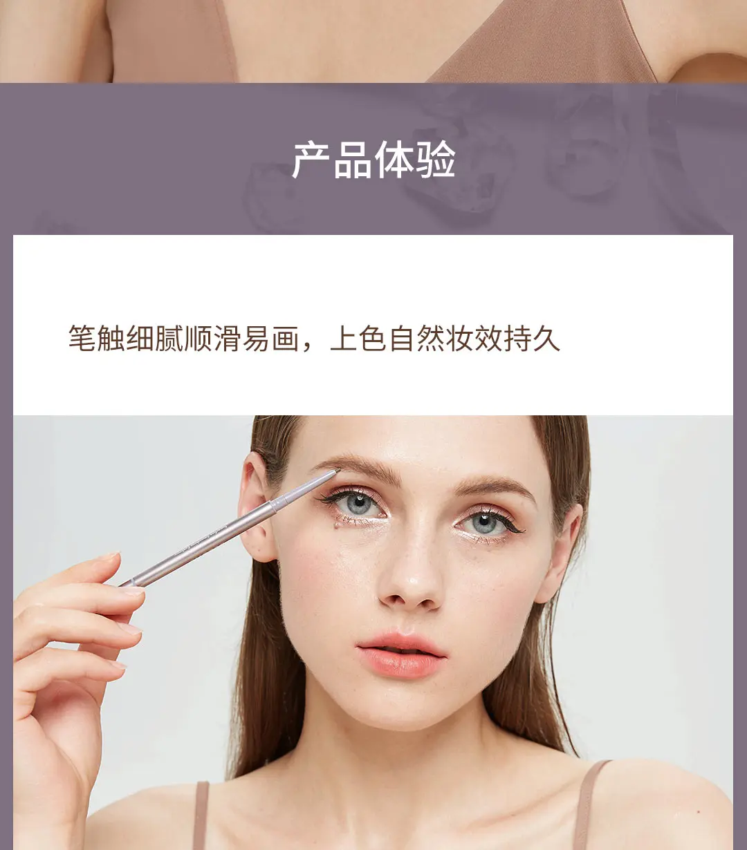 Xiaomi ручка для бровей Косметика тинт для макияжа натуральный стойкий краска татуировки бровей водонепроницаемый карандаш для бровей Макияж набор красоты
