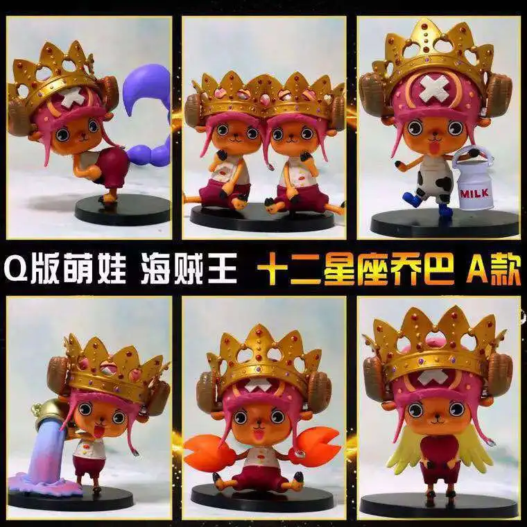 One Piece 6-12 Chinese Zodiac Gismo Gemini Cancer Scorpio Sagittarius Gift Boxed Garage Kit