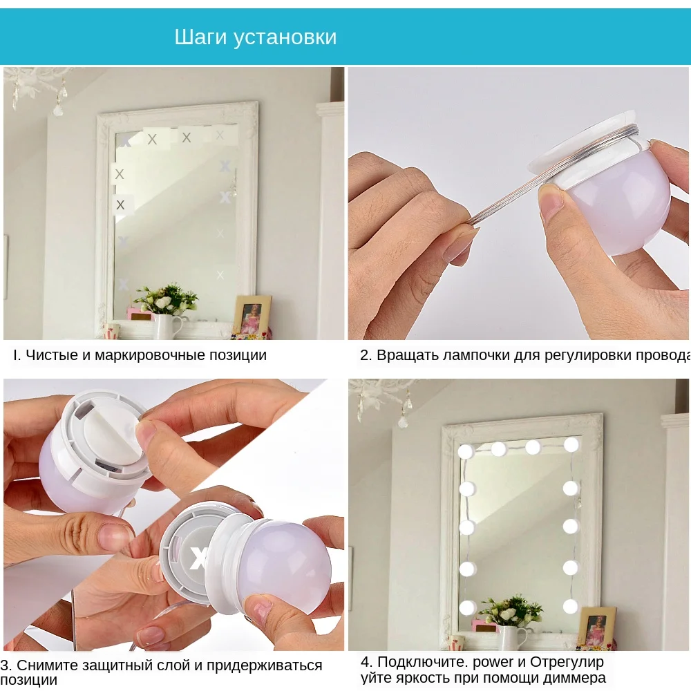 Makeup Mirror Vanity LED Light Bulb Hollywood Dimmable Mirror Light Makeup Vanity Table Set for Dressing Room Without Mirror (4)