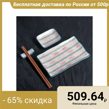 

Sushi set "Pink Pattern", 4 items: dish 29.5x12 cm, gravy boat 10x7.5 cm, stand 6x2 cm, sticks