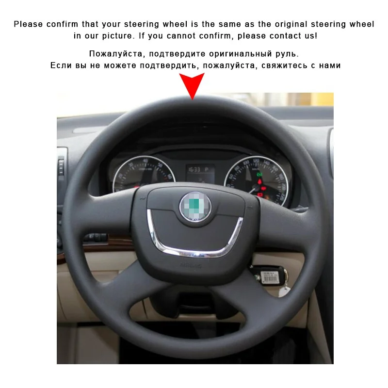 Авто оплетка на руле Крышка для Skoda Octavia 2009-2013 Citigo 2011-2012 Roomster Fabia 2009-2012 Superb Yeti Автомобиль DIY