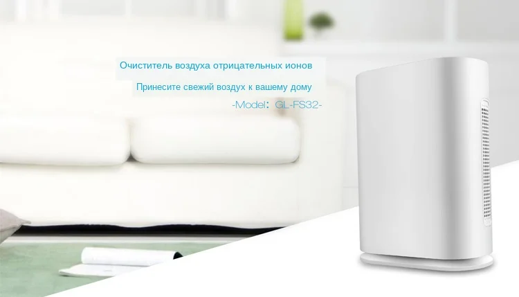 RIGOGLIOSO очиститель воздуха домашний фильтр стерилизатор дополнение к формальдегиду очистители очистки воздуха бытовой туры пылесос с hepa GLFS32