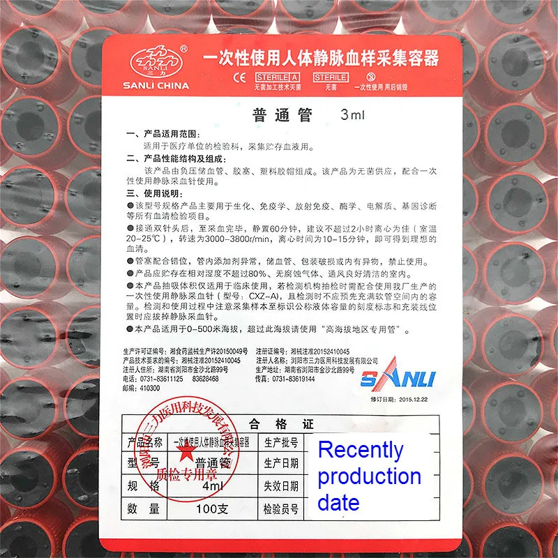 Disposable Sterile Biochemical Vacuum Blood Collection Tube 3ml Empty Vac Tube Vacutainer No Anticoagulant 12*75mm 100 / PK