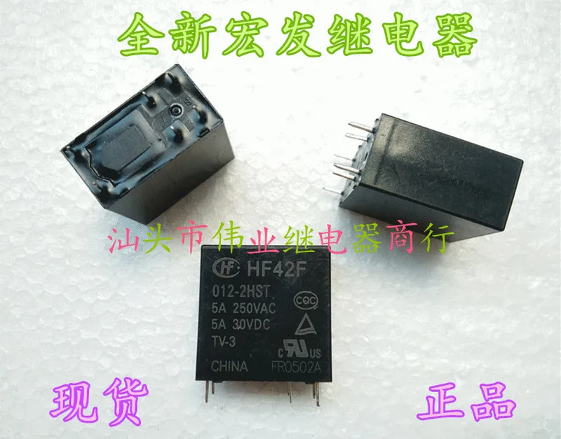 Jzc 43f реле
