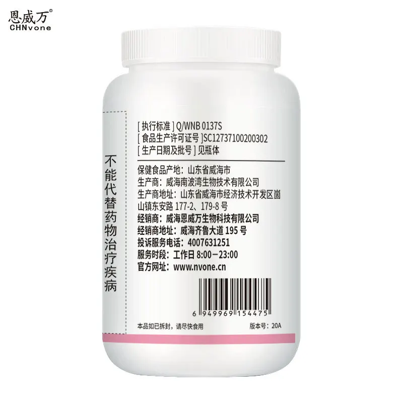 Enweiwan Ejiao Huangqi Danggui железная Капсула 10 дней 2020 Nian 06 Yue 15 Ri Издательский дом для