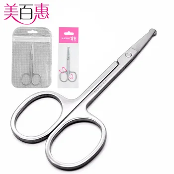 

Stainless Steel round-Toe Nose Hair Trimmer Small Nail-scissor Trim Makeup xiu mei jian Beauty Tool