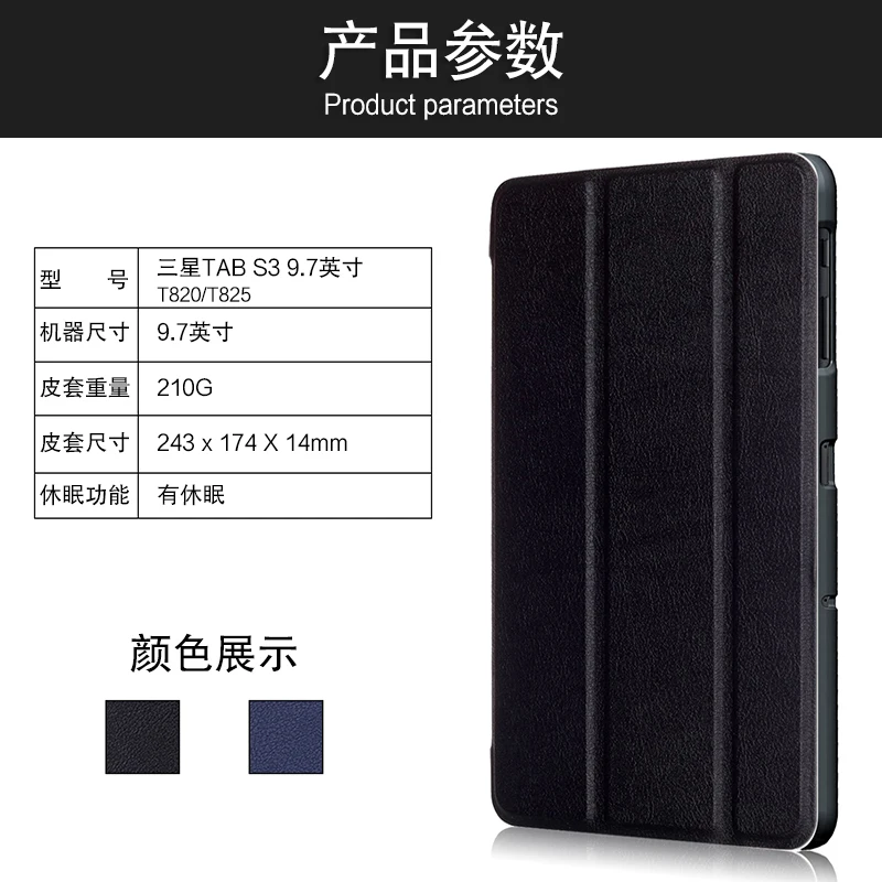 Capa Protetora Shell, Samsung Galaxy Tab S3