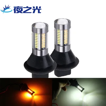 

Factory Direct Car LED Two-Color Daily Lamp Turn Decoding CANBUS T20 1156 401466 Light