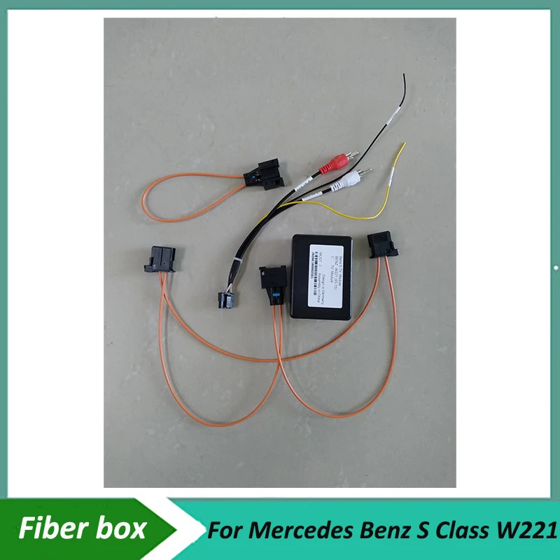 Fiber box for Mercedes Benz S Class W221 2006-2013 without AUX function