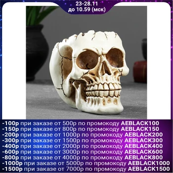

Stand for small things "Skull" 14x10x11cm 4824333