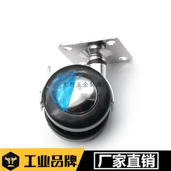

Alloy Universal Wheel 1.5-Inch 2-Inch Band Brake and Non-Brake Furniture Sofa Truckle Swivel Chair Universal Wheel