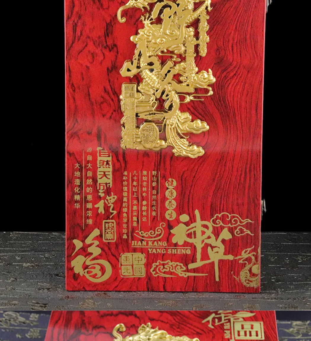 木盒人参_12.jpg