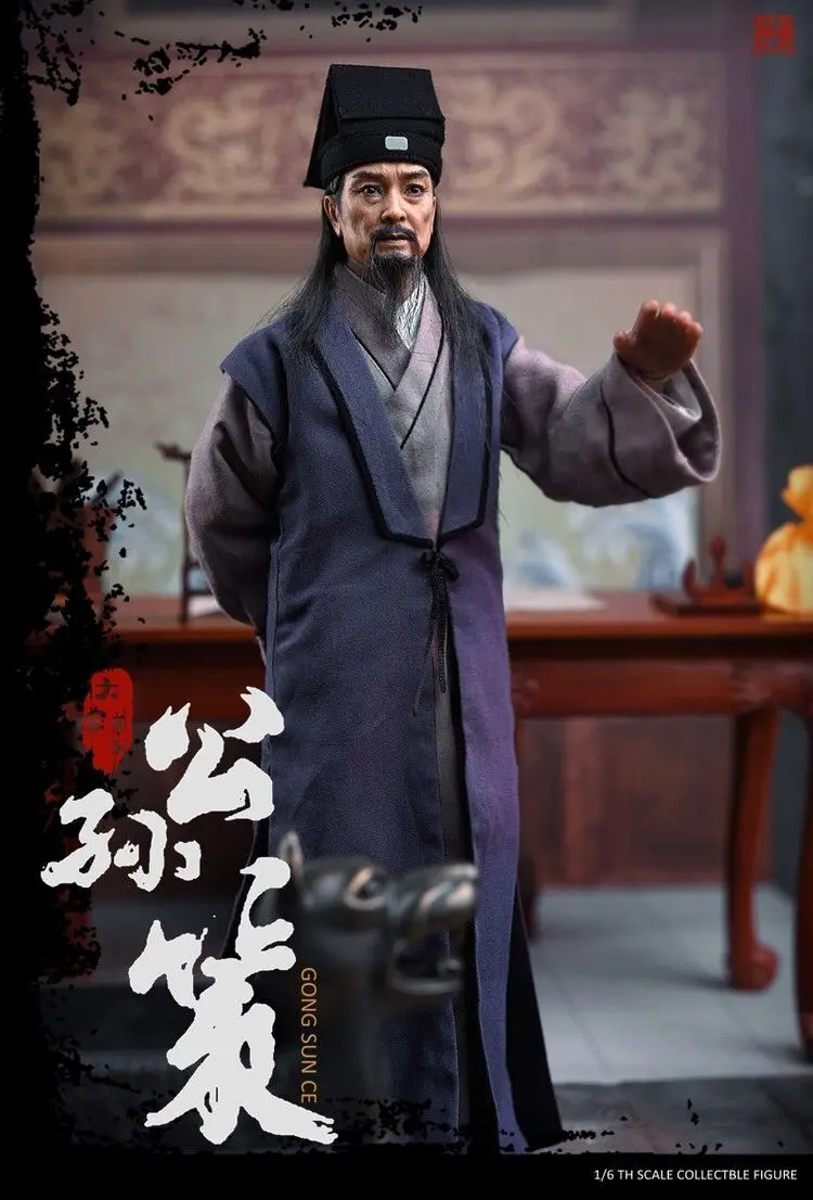 ZOY TOYS 1/6 серия Song Dynasty Gong Sun Ce Коллекционная фигурка для фанатов праздничный