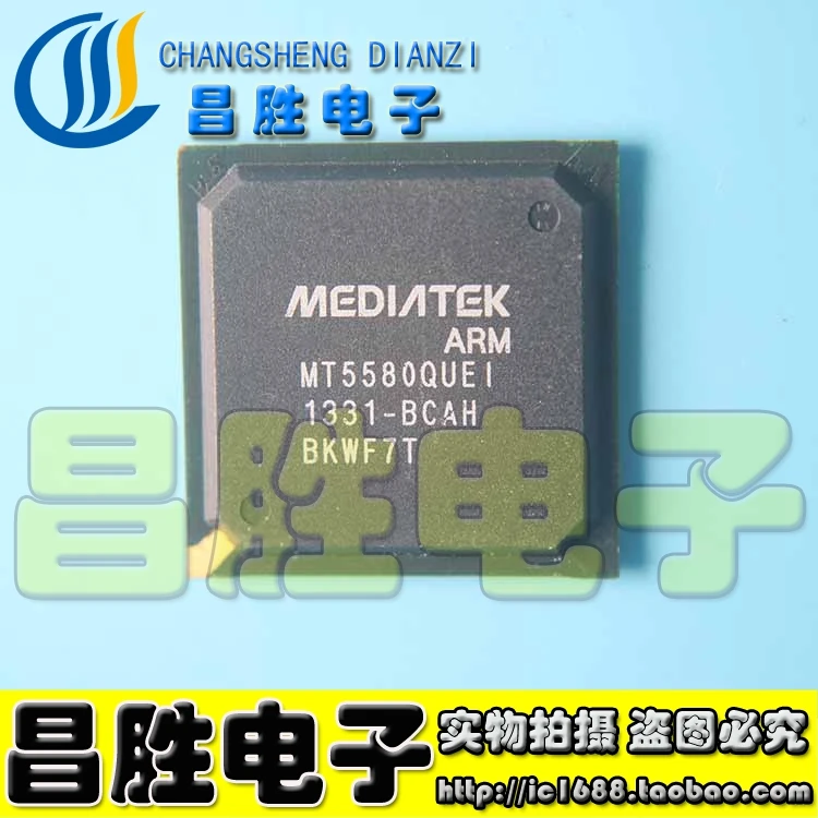 

Фонарь MT5580QUEI BGA IC