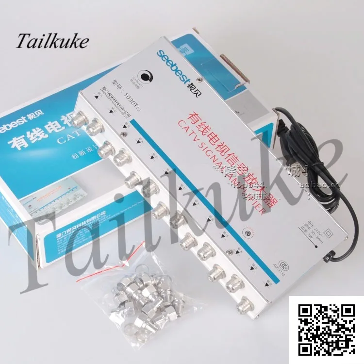 SB-1030T12 CATV signal amplifier gain 30DB，One in 12 out | Бытовая техника