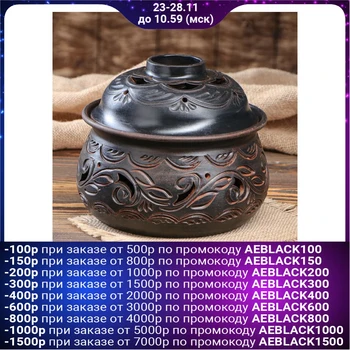 

Candy bowl "Carved", 1.6 l