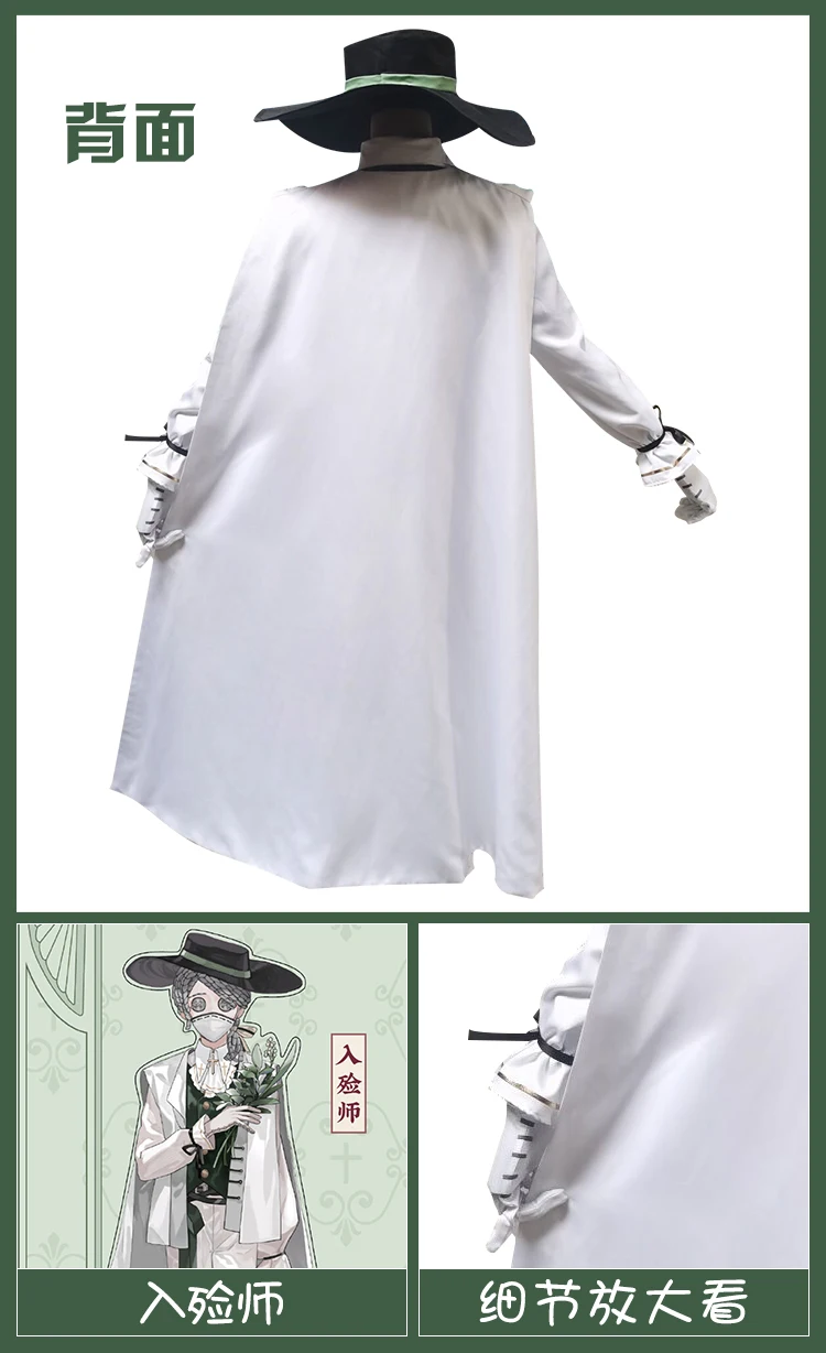 Game Identity V Cosplay Kostüm Überlebender Embalmer Aesop Carl Enchanter Uniform Anzug Wig Midsummer Tea 15 Game Identity V Cosplay Kostüm Überlebender Embalmer Aesop Carl Enchanter Uniform Anzug Wig Midsummer Tea 6