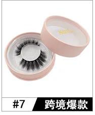 Shidi Prime beauty Tool сценические накладные ресницы 1-Pack натуральные толстые ресницы 701