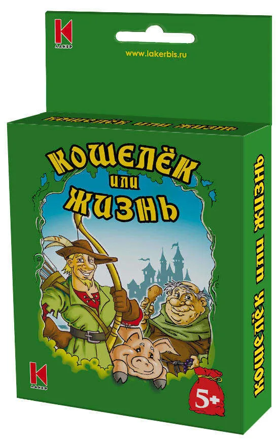 Карточная игра Кошелек или жизнь дорожная версия Лакер