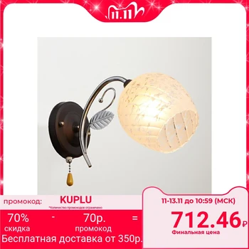 

Wall lamp "Isabella" 2x40 W E27 bronze 22x27x16 cm 3719745