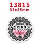 PR13815