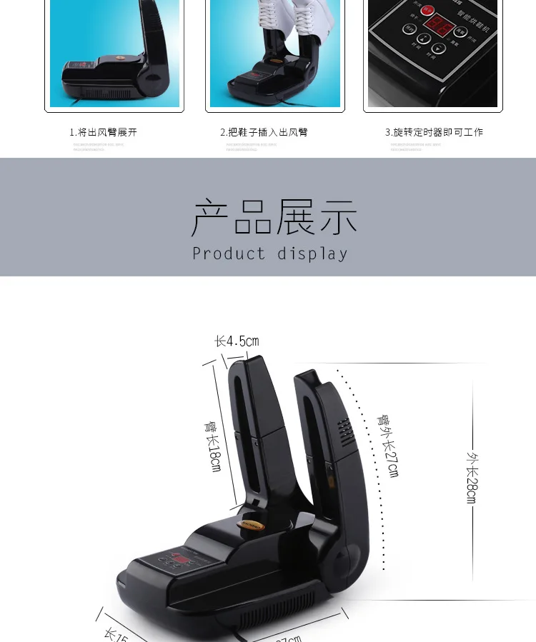Складные сроки телескопическая сушилка для обуви дезодорирование стерилизация обуви сушилка для обуви стерилизатор обогреватели Горячая