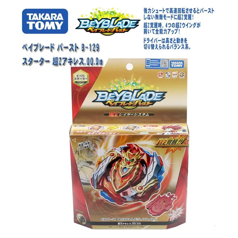 Настоящая TAKARA TOMY BEYBLADE Burst GT B 129 Cho Z Achilles.00 Dm burst gyro Attack toy B117 Revive Phoenix.10.Fr|Волчки| |