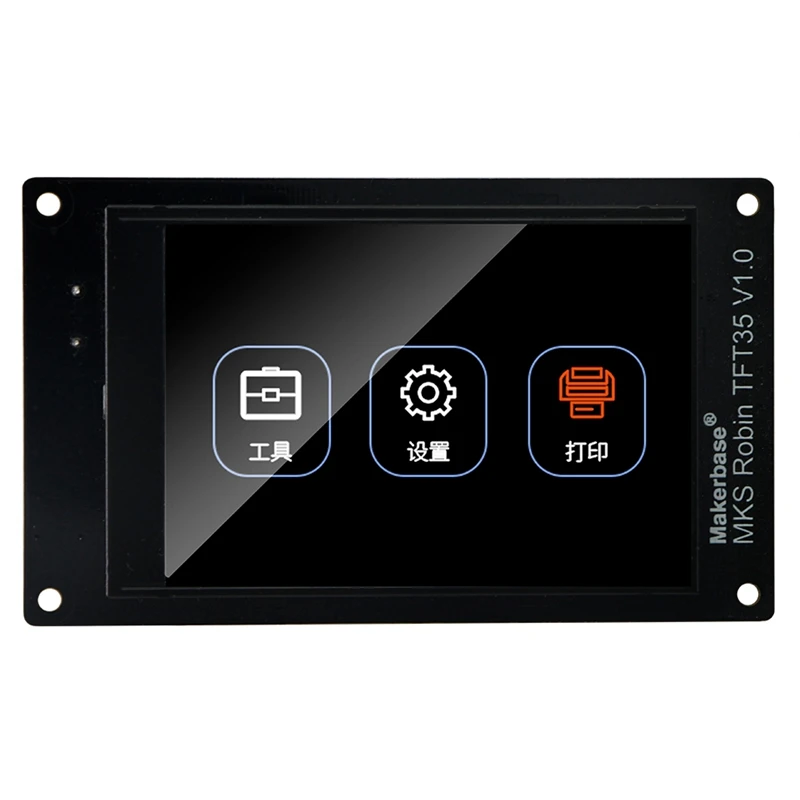 Makerbase 3d принтер STM32 MKS Robin2 материнская плата с открытым исходным кодом