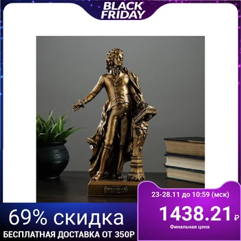 

Figure "Mozart" gold 10x19x32cm 4241533