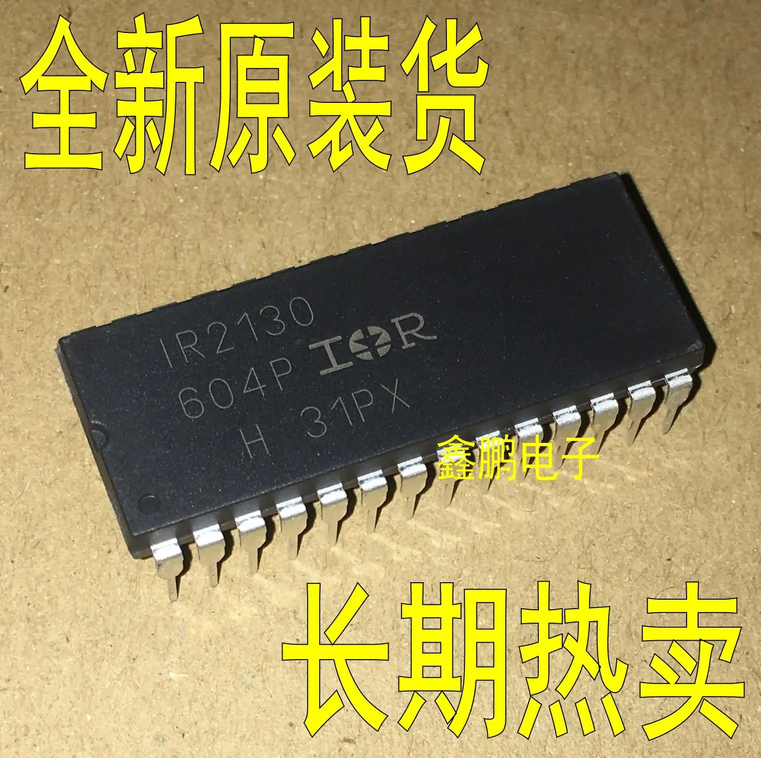 5 шт./лот IR2130 IR2130PBF DIP-28