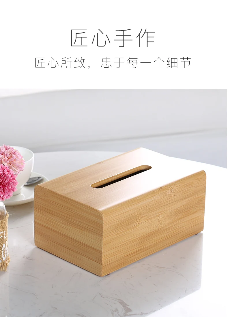 Tian die бамбуковая коробка для салфеток, чайники, стол, коробка для хранения салфеток, гостиная, салфетка, автомобильная бумажная коробка для выдергивания, простая диаграмма, барабан