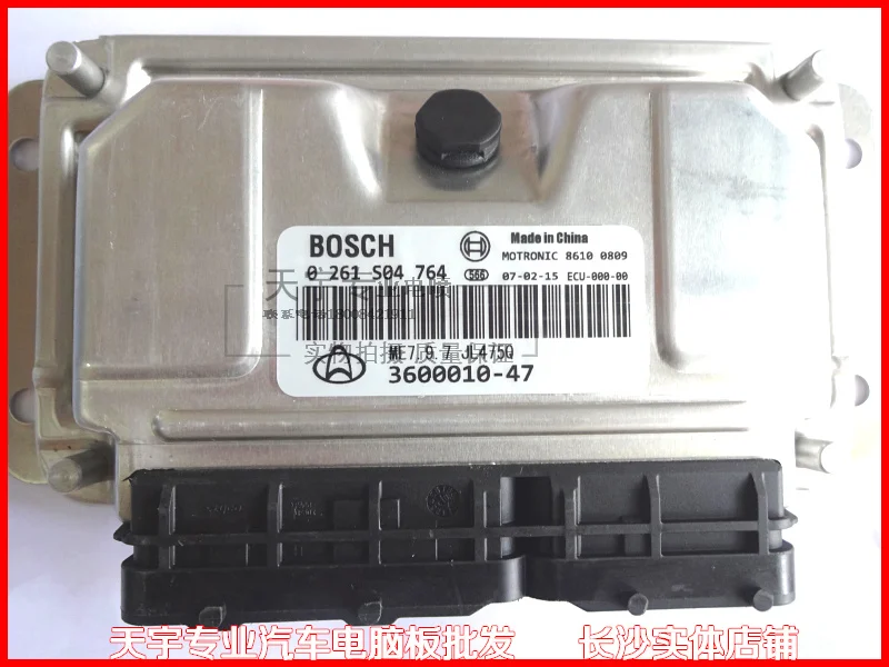 Компьютерная плата двигателя автомобиля ECU 0261S04764 3600010-47