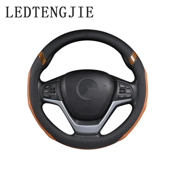 

LEDTENGJIE 37-38CM Embossed Car Steering Wheel Cover Four Seasons Universal Non-slip Wear-resistant Car Handle Cover