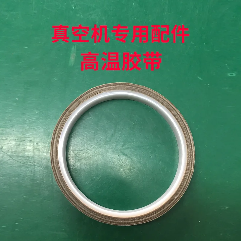 

[High-temperature-resistant Adhesive Tape] Fully Automatic Spacious Packing And Sealing Machine with Zero Parts Prevent Heating