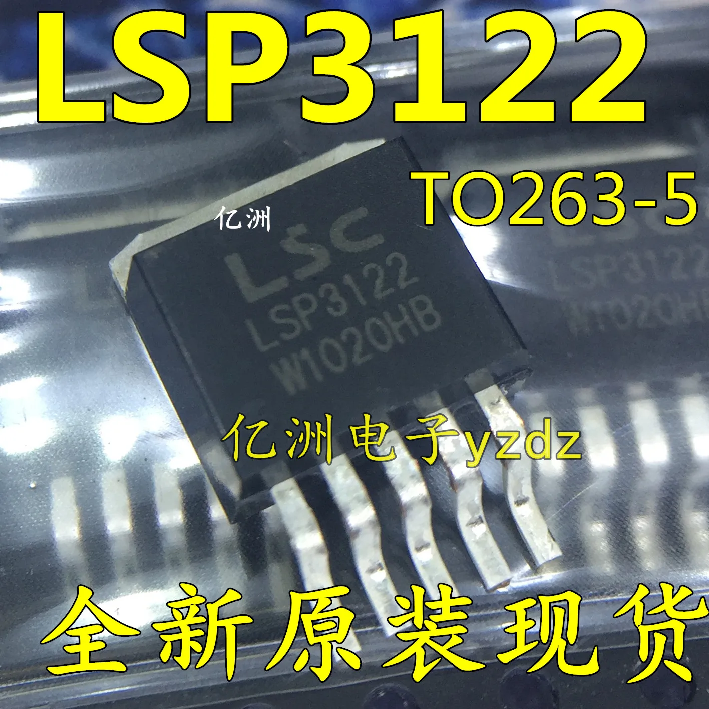 5 шт./лот LSP3122-50 3122-50 AZ3122-50 AP3122-50 высокое качество
