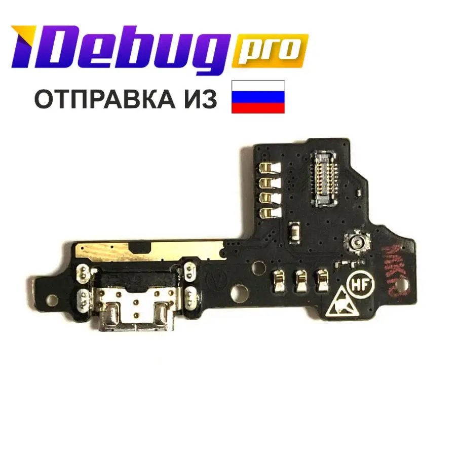 Шлейф ZTE Blade V8 с разъемом зарядки и микрофоном | Мобильные телефоны аксессуары