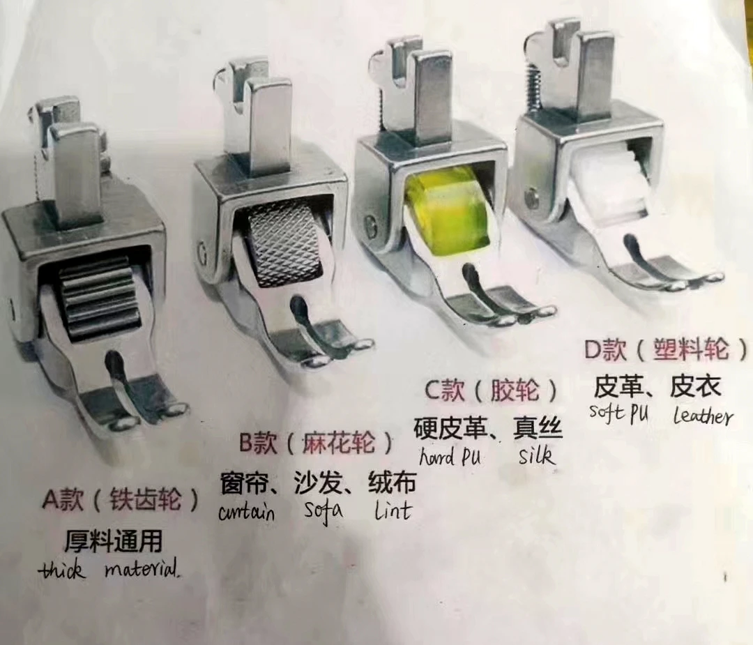 INDUSTRIAL SEWING MACHINE ROLLER FOOT High Shank PVC Leather SPK 3/TRF1